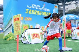 2026年全球足球俱乐部估值前十名揭晓 英超球队占据六席