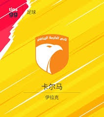 世界杯边界重塑引发全球关注